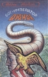 Бог-император Дюны Серия: Имперская серия инфо 4860p.