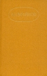 А Н Майков Сочинения в двух томах Том 2 Серия: Библиотека "Огонек " инфо 12622p.
